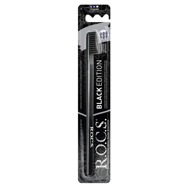 R.O.C.S. toothbrush Black Edition Medium blister