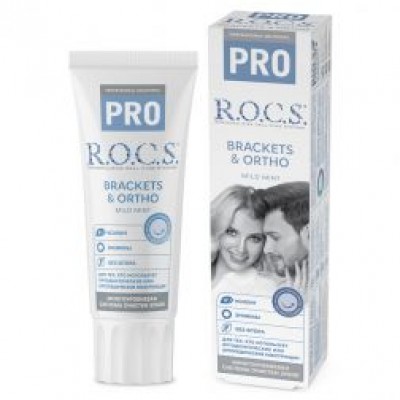 R.O.C.S. паста за зъби PRO Brackets & Ortho 74 g