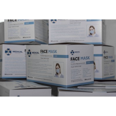 Трислойна предпазна маска Face Mask Comfort х 50 бр. в кутия