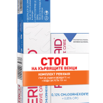 perioaid promo bundle