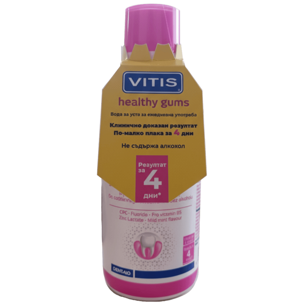 Вода за уста Healthy gums с етикет 4 дни плака