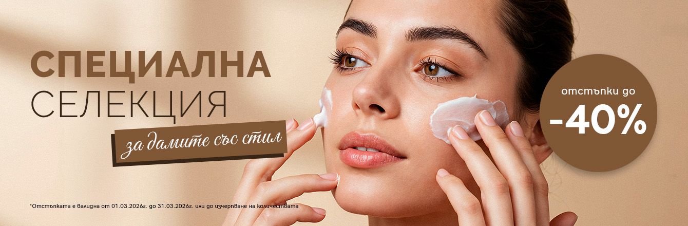 Промоции banner