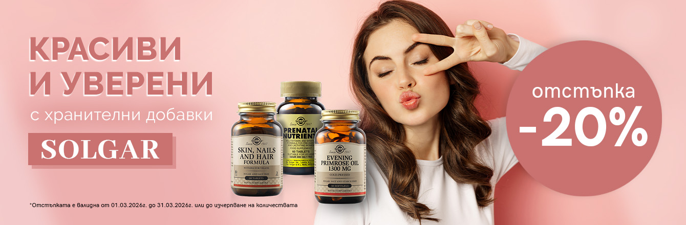 Xранителни добавки banner